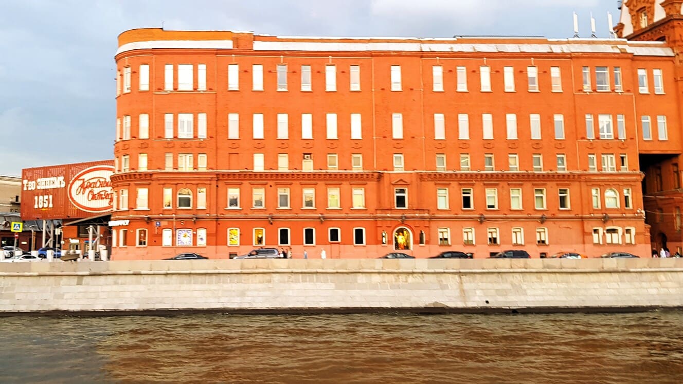 Офисы по адресу Москва, Берсеневский пер., 2С1